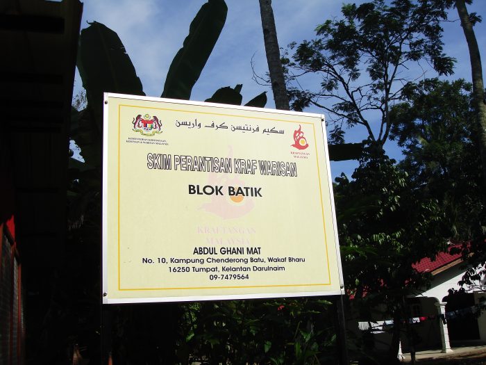 blok maker abdul ghani